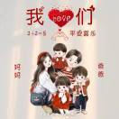 娘亲的宝贝