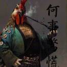 Zhang