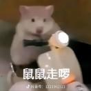 小丑