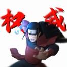 柱间