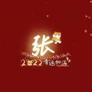 好奇的卡牌大神