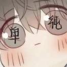 张