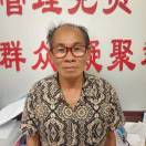 一帆风顺