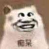 毛灬