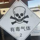 自由行走