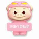 毛毛