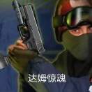 天文