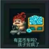 元(启动