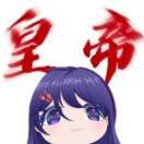 米塔