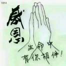 羽珊~港澳劳务招聘