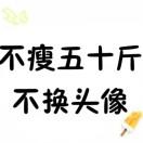 小田同学