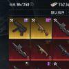 张