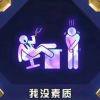 忧郁