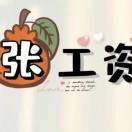 沁园净水机
