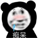 ㅤㅤㅤㅤㅤㅤㅤㅤ浮夸情华