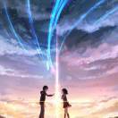 星辰