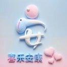 葉仔