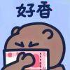 极乐