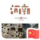WU贰LI贰