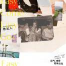 法兰西多士