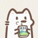 卿绾
