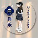 🥀ℋ水泥ღ᭄封心