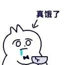 扮猪吃饲料
