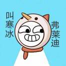 雷虾
