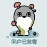 萨卡班红烧鱼