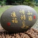 幻墨如烟