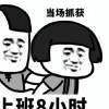 小精灵