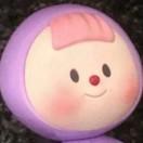 槿