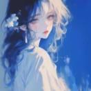 愿她更好