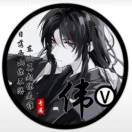 戏