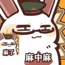 胖崽是阿敬