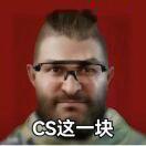 庄研