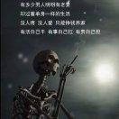 人生若只如丶初见