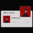 ℡右眸Remeant.