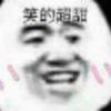 吧吐