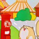 半夏