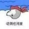 栾某