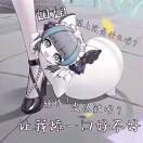 粥打过来了