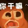 鳞斑响尾蛇