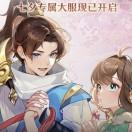 高级幸运