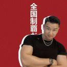 非洲人