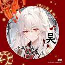吴培荣(Daivd)