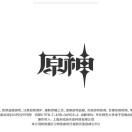 乌鱼死了…