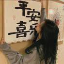温酒 °๓