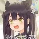 人间之屑