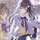 灰᳐白猫᳐爪੭ﾞ🐾